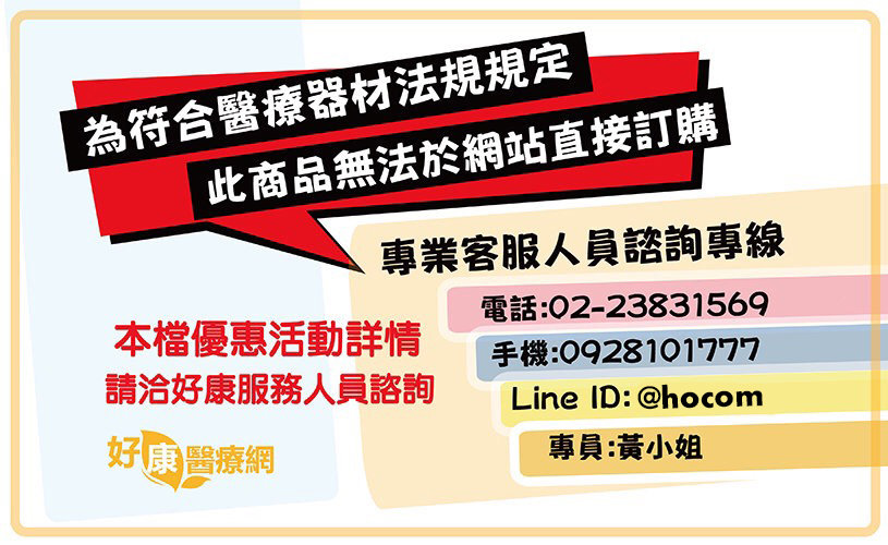 Comdek康定血氧濃度計md 651p 好康醫療網